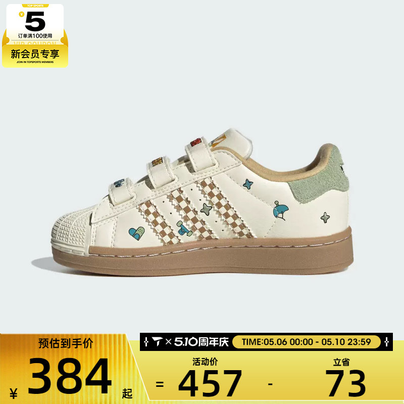 adidas阿迪达斯三叶草男小童贝壳头复古运动休闲鞋板鞋JS2470