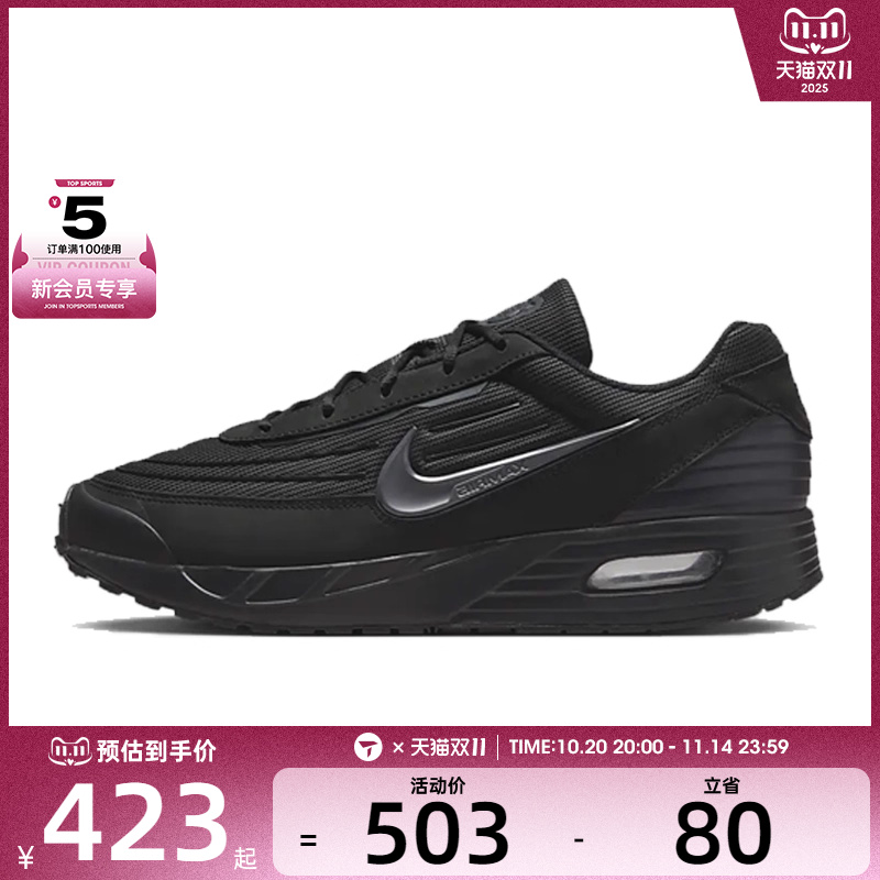 NIKE耐克男子NIKE AIR MAX VERSE运动休闲鞋FV1302-001