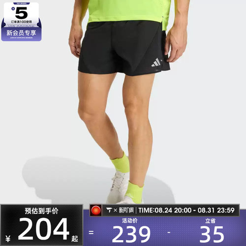 adidas阿迪达斯男子ADI365 BZ SH M运动休闲短裤JZ7763