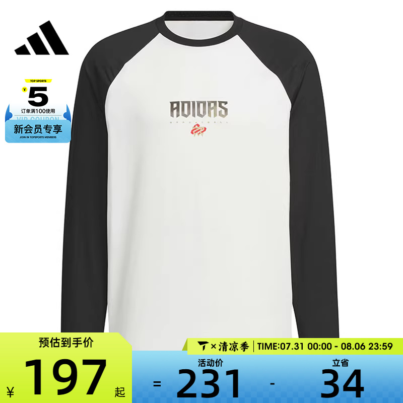 adidas阿迪达斯男子BB LNY ST SHIRT运动长T恤JM5676