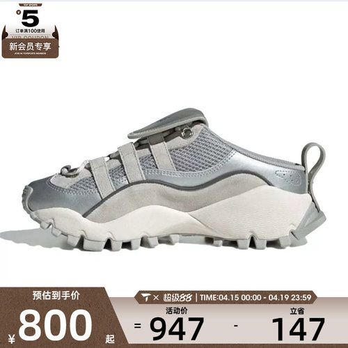 adidas阿迪达斯女子SEEULATER MULEFOS运动休闲鞋IH4643
