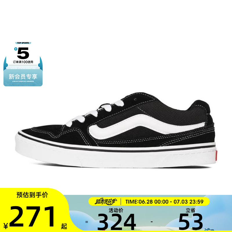 VANS范斯男子CaldronePF運動休閑帆布鞋VN0A5JM2BA2
