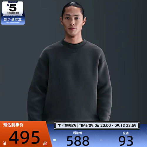 NIKE耐克男子运动休闲针织圆领套头衫卫衣HV6538-060
