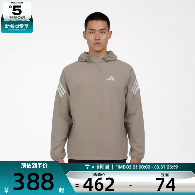 adidas阿迪达斯男子adi365 3S JKT M运动健身夹克外套KQ8062