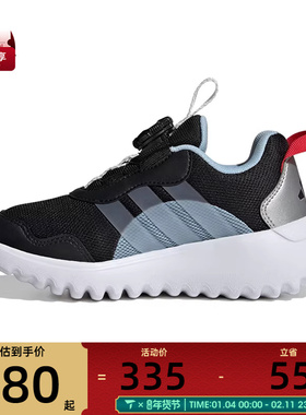 adidas阿迪达斯小童ActiveFlex 4.0 HABUK运动休闲鞋HP3600