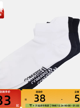 converse匡威男女休闲袜子UC0792-023