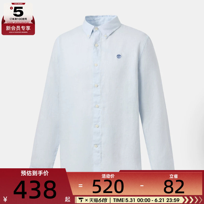 Timberland添柏岚男子AF Linen Shirt运动休闲长袖衬衫A69FY-A7E