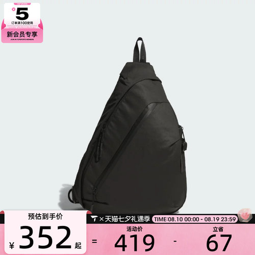 adidas阿迪达斯男女4NWNL XB BAG运动休闲斜挎包JZ2111