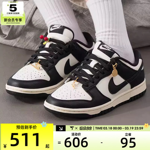 NIKE耐克女子DUNK黑白熊猫低帮经典百搭运动板鞋HQ7487-100