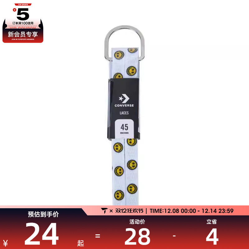 converse匡威男女运动鞋带10024040-A01