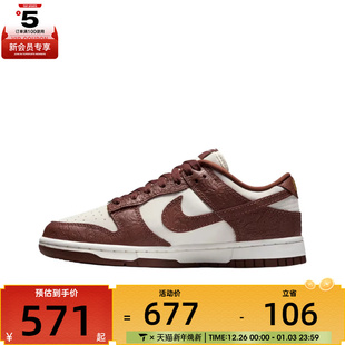 NIKE耐克女子WMNS IF3944 NIKE LOW运动休闲鞋 100 DUNK 马年系列