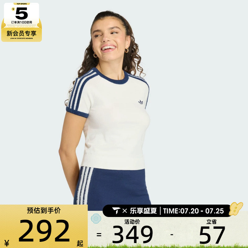 adidas阿迪达斯三叶草女子KNIT TEE运动休闲短袖T恤KS9952
