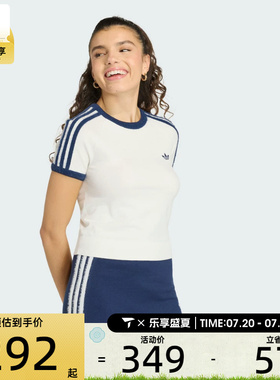 adidas阿迪达斯三叶草女子KNIT TEE运动休闲短袖T恤KS9952