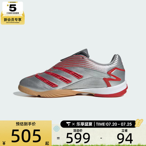 adidas阿迪达斯三叶草男女PREDATOR SALA W运动休闲鞋IH6780