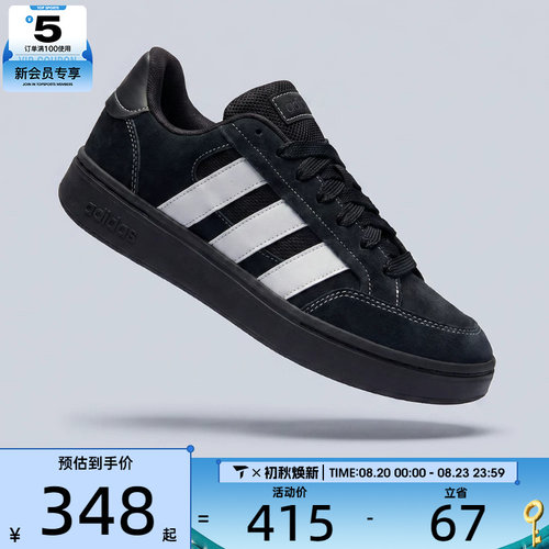adidas阿迪达斯男女GC ALPHA SK8SPW FTW运动休闲鞋JR9819