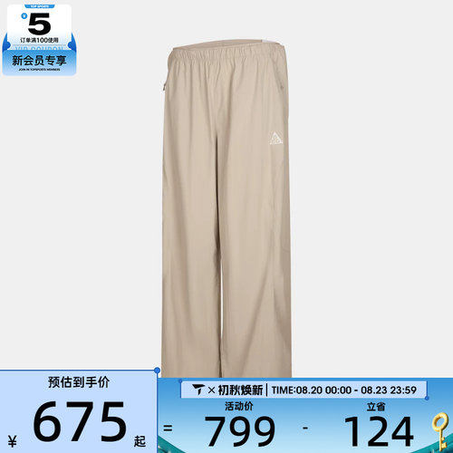 NIKE耐克女子ACG机能风户外运动休闲直筒长裤IM4295-236