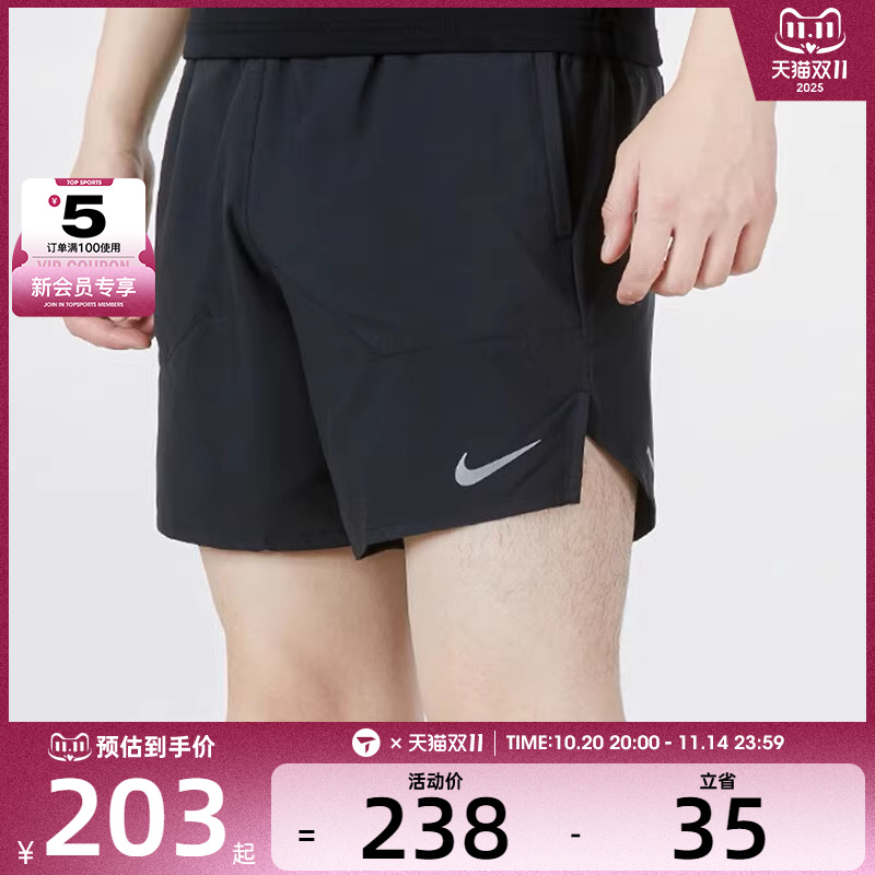 Nike耐克男子百搭舒适户外训练跑步休闲运动短裤DM4742-010
