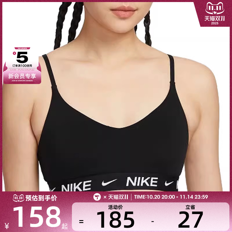 NIKE耐克女子AS W NK DF INDY LGT SPT BRA运动内衣FD1063-011