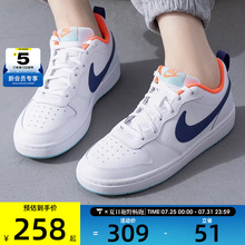 NIKE耐克大童COURT BOROUGH LOW 2时尚百搭低帮板鞋BQ5448-112