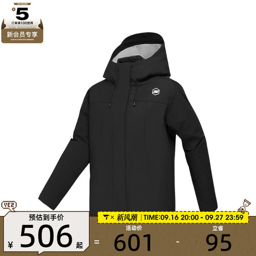 SKECHERS斯凯奇女子运动健身夹克外套P125W126-0018