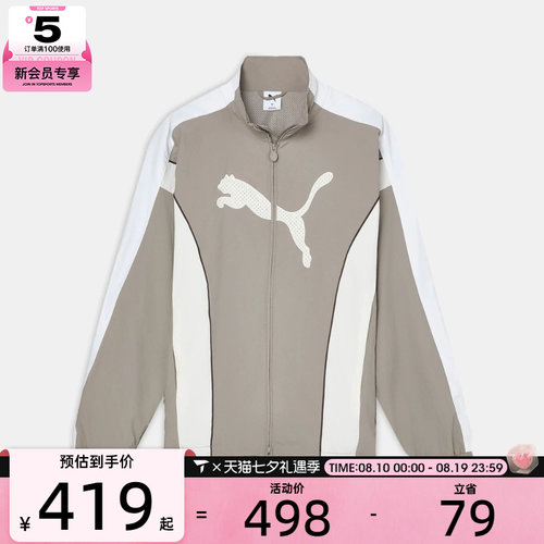 滔搏丨puma彪马男子T7 Woven Jacket夹克外套63979281