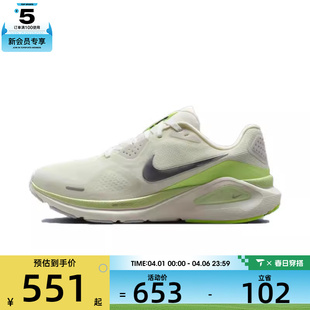 26运动训练跑步鞋 NIKE耐克女子W NIKE STRUCTURE 103 HJ1101