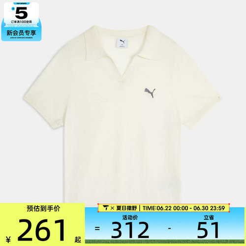 puma彪马女子PRIME ESS Knit Polo W运动休闲短袖T恤63972287
