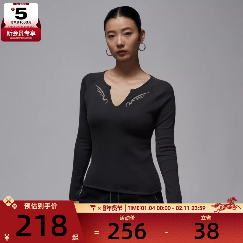 NIKE耐克女子jordan运动休闲修身长袖T恤IM9714-045,运动服/休闲服装,运动T恤,淘宝优惠券,粉丝福利购,淘宝优惠卷