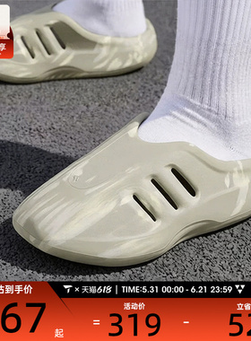 adidas阿迪达斯三叶草男女Mule轻便硬壳一脚蹬运动休闲拖鞋KJ1141