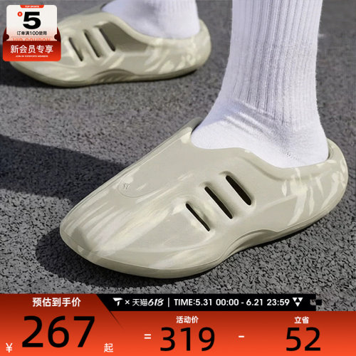 adidas阿迪达斯三叶草男女Mule轻便硬壳一脚蹬运动休闲拖鞋KJ1141
