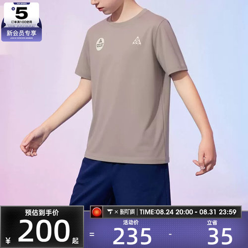 NIKE耐克大童舒适透气简约运动休闲圆领短袖T恤NY2632060GS-003