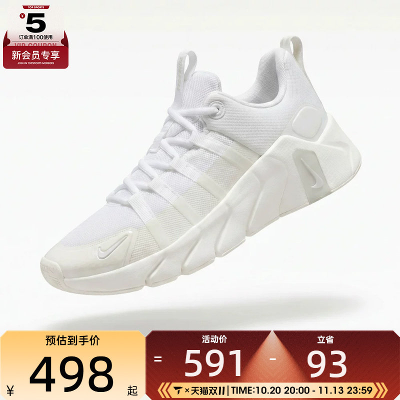 滔搏丨NIKE耐克女子FREE METCON 7户外运动跑步训练鞋II7406-101