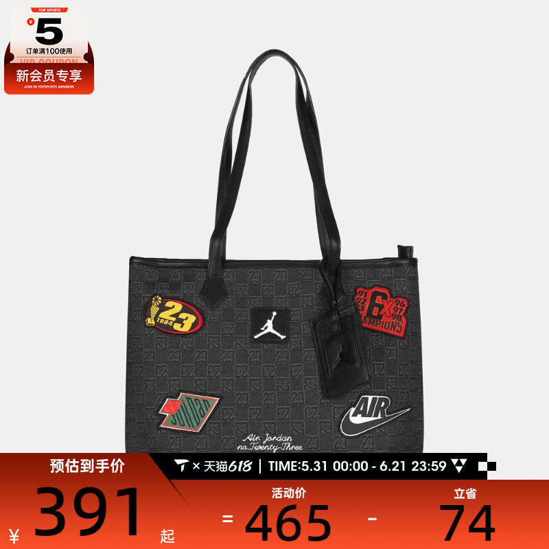 NIKE耐克男女运动休闲拎包挽包JD2543014AD-001