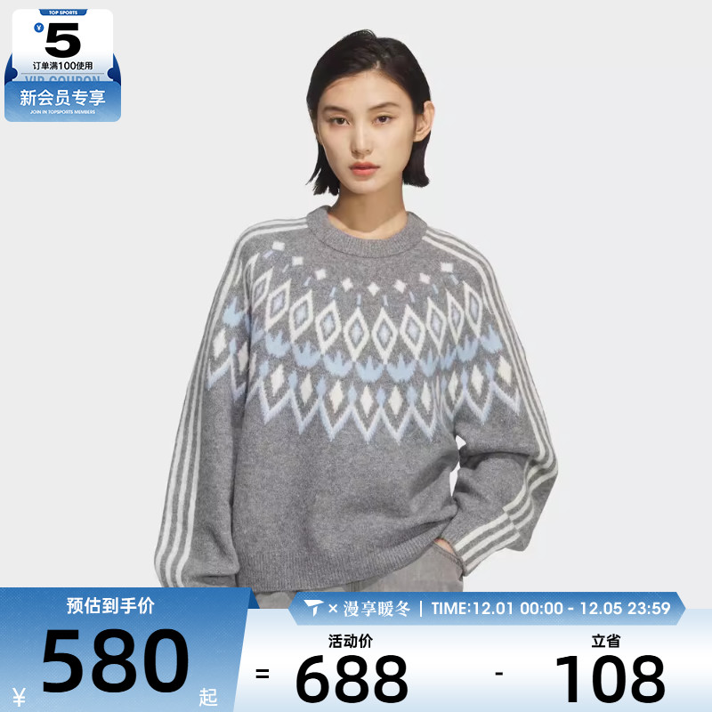 adidas阿迪达斯三叶草女子FAIR ISLE CREW毛衣套头衫KS5964