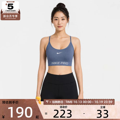 滔搏丨NIKE耐克女子AS NP DF SMLS LS BRAT运动BRA内衣IV1470-486