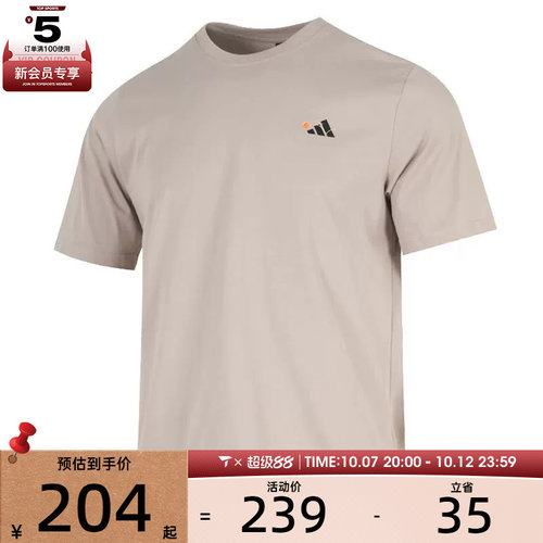 adidas阿迪达斯男子GFX SPORTS运动休闲短袖T恤KC2867