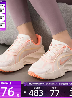 NIKE耐克女子AURA EDGE厚底复古老爹鞋运动休闲鞋HQ7025-104