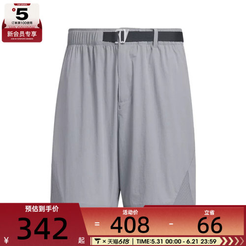 adidas阿迪达斯男子FUSTL M WV SHO1运动休闲短裤KC6073