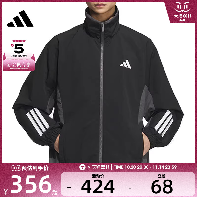 adidas阿迪达斯男子WOVEN JKT1户外运动健身跑步夹克外套KC3920