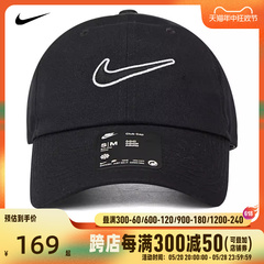 nike耐克2023年新款男女CLUB CAP U CB SWSH L太阳帽FB5369-010