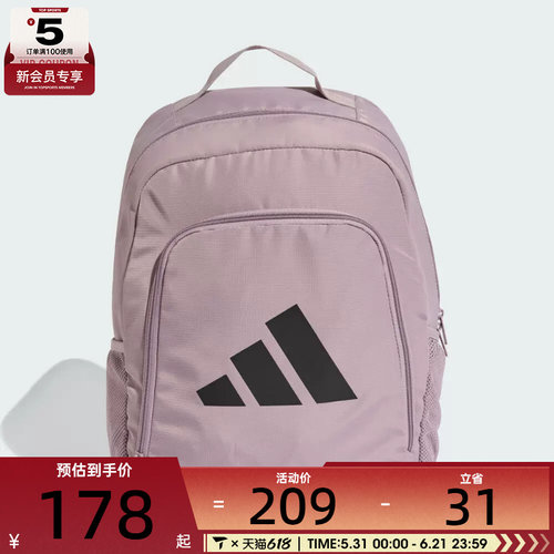 adidas阿迪达斯女子W DEF BP运动休闲双肩包HY5047
