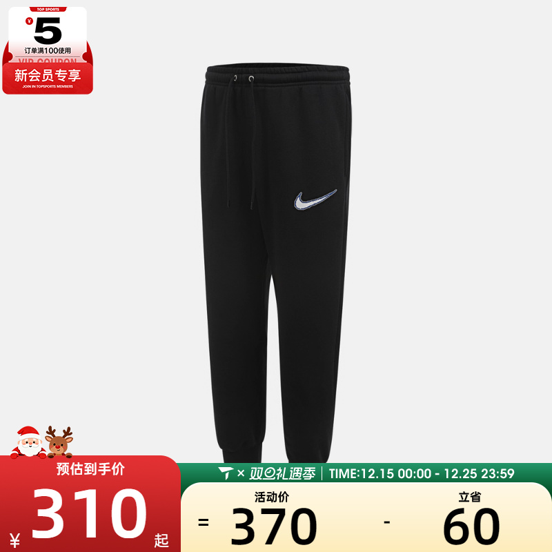 NIKE耐克男子运动休闲长裤HV0866-010