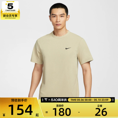 NIKE耐克男子运动休闲短袖T恤DV9840-251