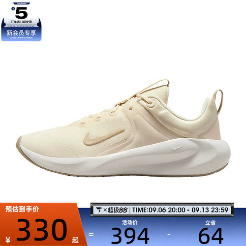 NIKE耐克女子NIKE IN-SEASON TR 14运动训练跑步鞋HF1103-102