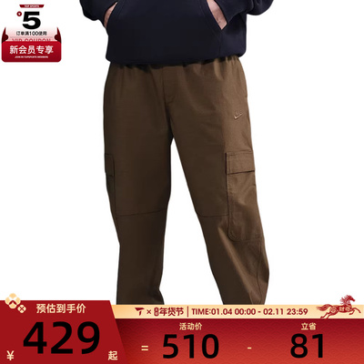 NIKE耐克男子运动休闲束脚梭织工装裤长裤HV1434-235