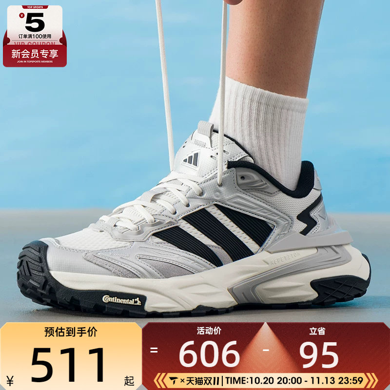 滔搏丨adidas阿迪达斯男女XLG STORM轻便运动训练跑步鞋JS0059
