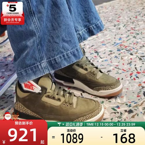 NIKE耐克男子AIR JORDAN 3运动训练时尚复古篮球鞋DN3707-202