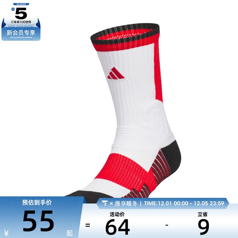 adidas阿迪达斯中性SLCT SOCK 1PP休闲袜子JY3333