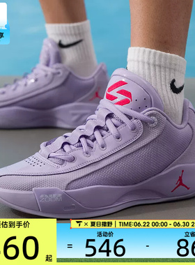 NIKE耐克男子东契奇JORDAN LUKA .77运动训练篮球鞋HF0819-500