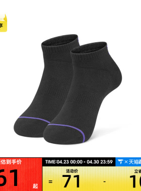 SKECHERS斯凯奇男子休闲袜子P225M060-05Q8